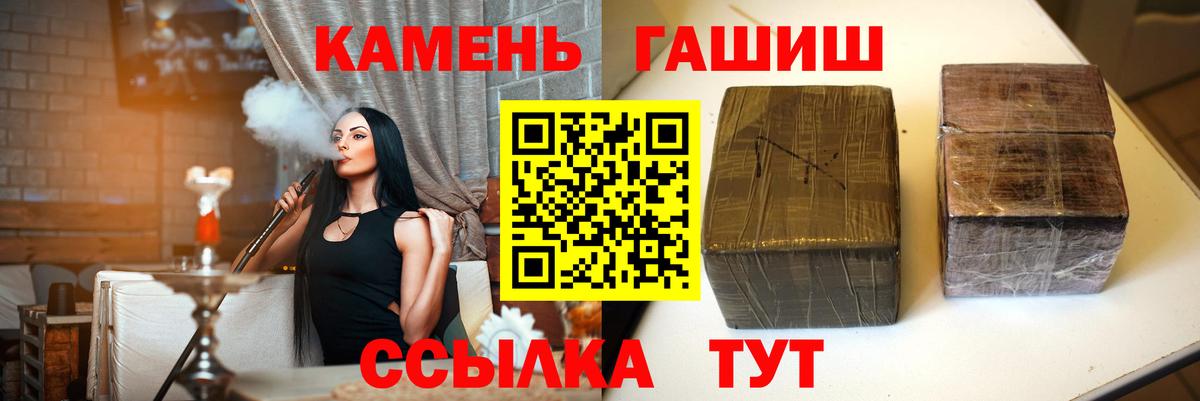 Саяногорск  ГАШ Ice-O-Lator  Вход с VPN 
