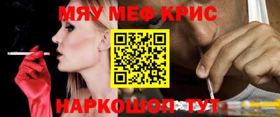 прущая мука Гусиноозёрск