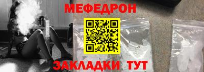 прущая мука Гусиноозёрск