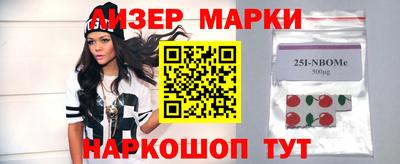 ГАЛЛЮЦИНОГЕННЫЕ ГРИБЫ Гусь-Хрустальный