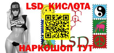 ГАЛЛЮЦИНОГЕННЫЕ ГРИБЫ Гусь-Хрустальный