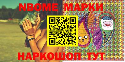прущая мука Гусиноозёрск