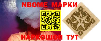 прущая мука Гусиноозёрск