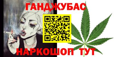 прущая мука Гусиноозёрск