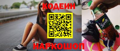 ГАЛЛЮЦИНОГЕННЫЕ ГРИБЫ Гусь-Хрустальный