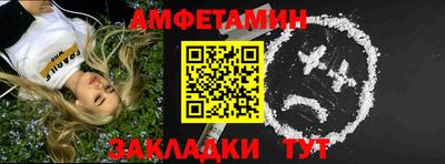 прущая мука Гусиноозёрск