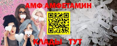 прущая мука Гусиноозёрск