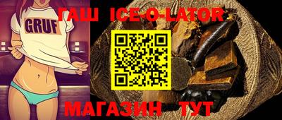 прущая мука Гусиноозёрск