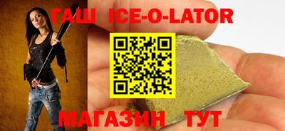прущая мука Гусиноозёрск