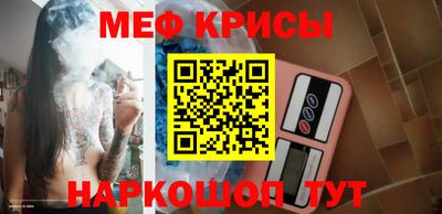 прущая мука Гусиноозёрск