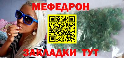 ГАЛЛЮЦИНОГЕННЫЕ ГРИБЫ Гусь-Хрустальный