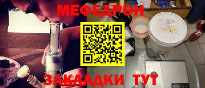 ГАЛЛЮЦИНОГЕННЫЕ ГРИБЫ Гусь-Хрустальный