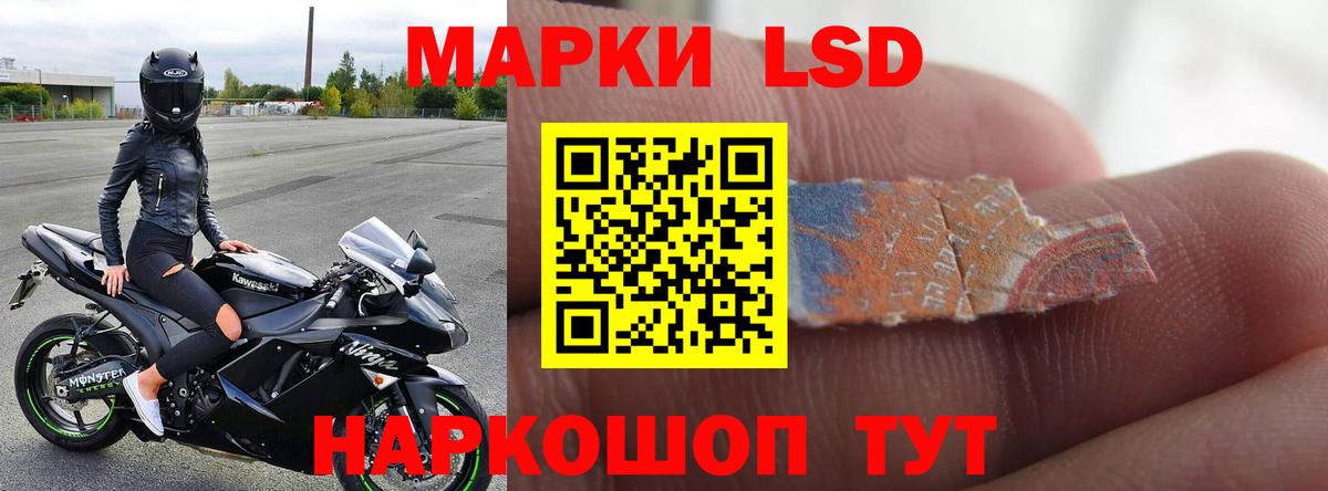 ЛСД экстази  Лсд 25 экстази ecstasy  Вход с VPN  LSD-25 экстази кислота  Саяногорск 