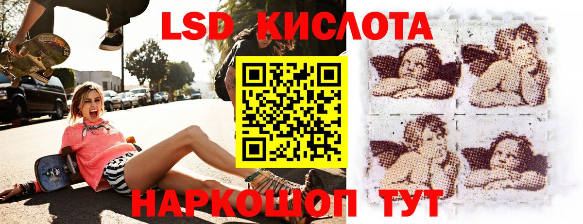 Саяногорск  Наркотические марки 1,8мг  Наркотические марки  Вход с VPN 