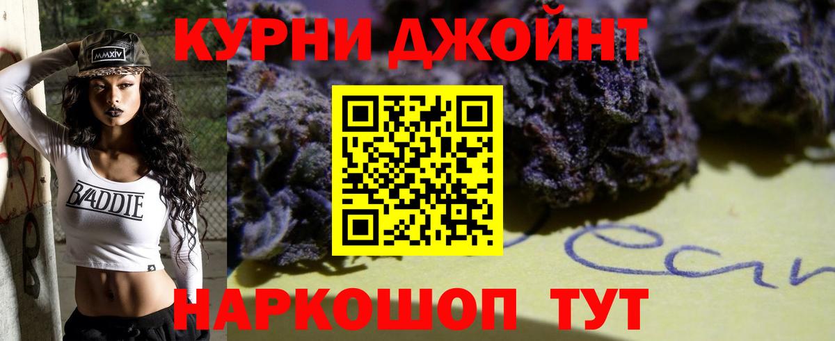 Каннабис VHQ Саяногорск
